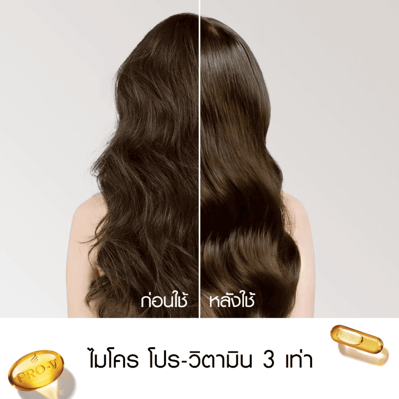 [1 แถม 1] Pantene แพนทีน โปร-วี แชมพู 380 มล. + 380 มล. - 3