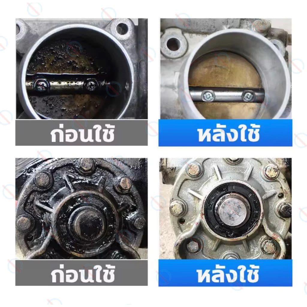 CARB สเปรย์ล้างปีกผีเสื้อ น้ำยาล้างแอร์โฟร์รถยนต์ ล้างคาร์บูเรเตอร์ เซนเซอร์ เบนซิน/ดีเซล 450ml - 1