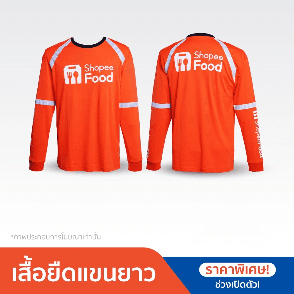 ShopeeFood เสื้อยืดไรเดอร์แขนยาว