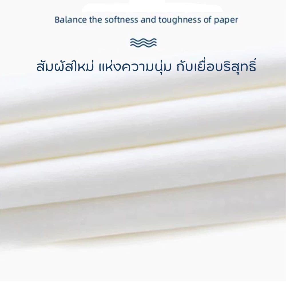 กระดาษทิชชู่ป๊อปอัพ [ยกแพ็ค/ยกหิ้ว] ผลิตจากวัสดุคุณภาพดี หนานุ่ม ซึมซับได้ดี - 3