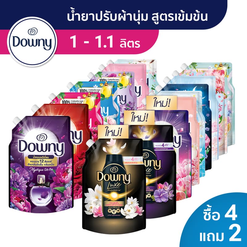 [ซื้อ 4 แถม 2] Downy ดาวน์นี่ น้ำยาปรับผ้านุ่มสูตรเข้มข้น ถุงเติม สูตรน้ำหอมพรีเมี่ยม 1 ลิตร x 6 แพ็ค