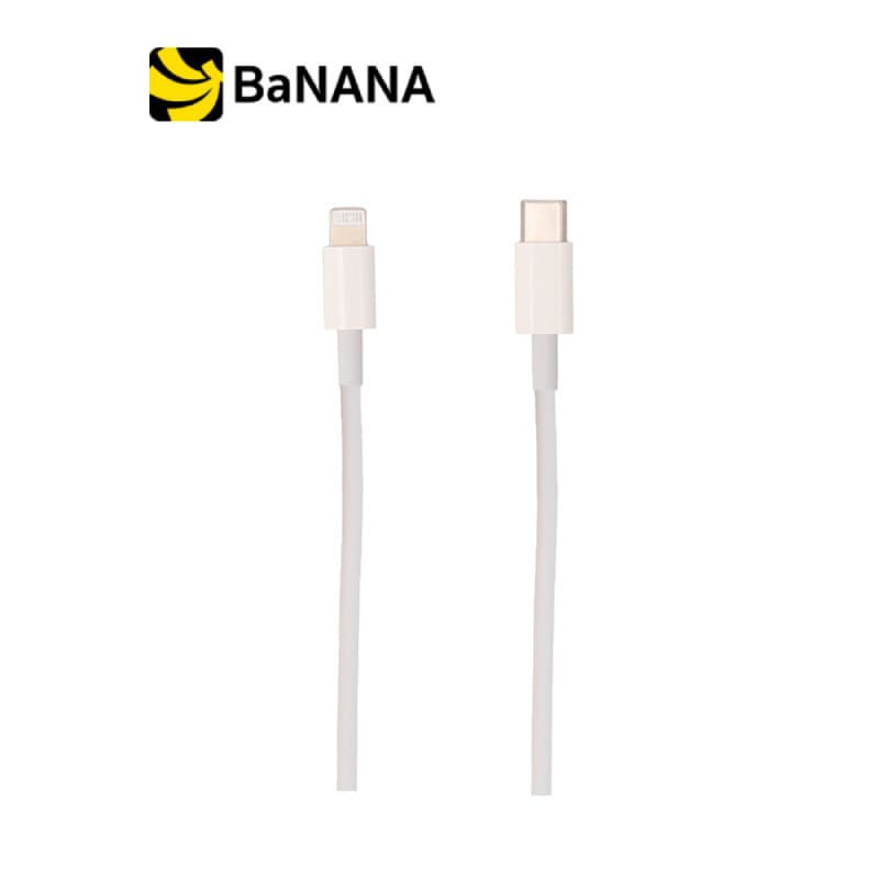 [โปรโมชั่นราคาพิเศษ] สายชาร์จ Blue Box USB-C to Lightning Cable 27W BB-C06 White by Banana IT