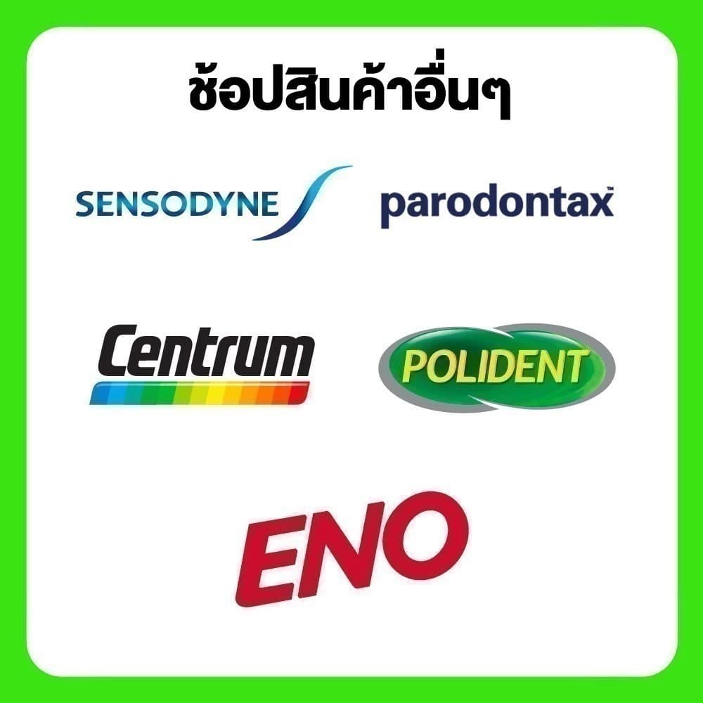 [เลือกสูตรได้] SENSODYNE TOOTHPASTE เซ็นโซดายน์ ยาสีฟัน ลดอาการเสียวฟันอย่างมีประสิทธิภาพ 50 กรัม - 6