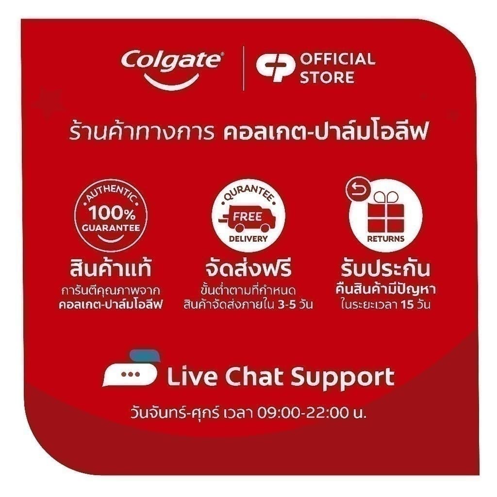 [มี 5 สูตรให้เลือก] คอลเกต น้ำยาบ้วนปาก 750 มล.รวม 2 ขวด Colgate Plax Mouthwash 750ml. Twin Pack - 5