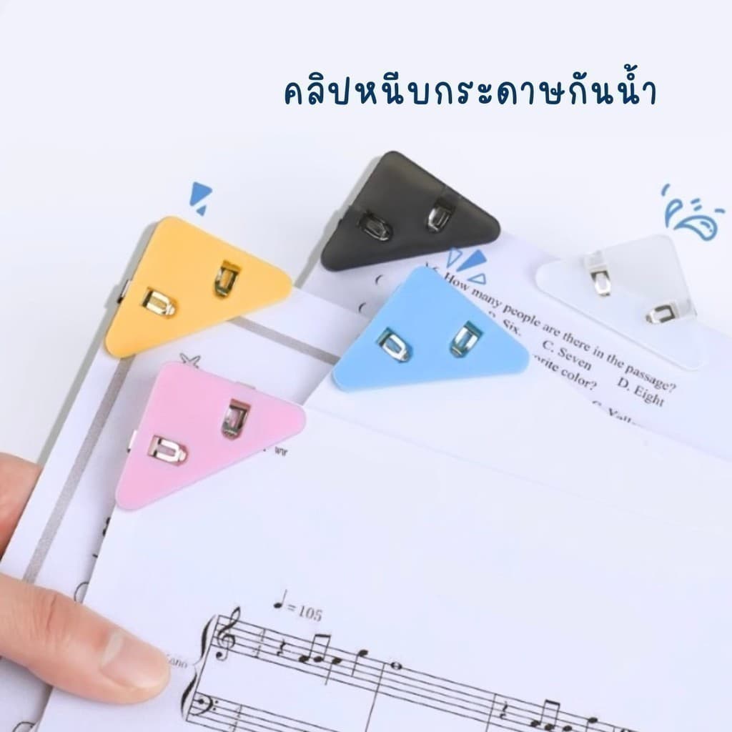 คลิปหนีบกระดาษ สีพาสเทล คลิปมุม ที่หนีบกระดาษ คละสี - 2