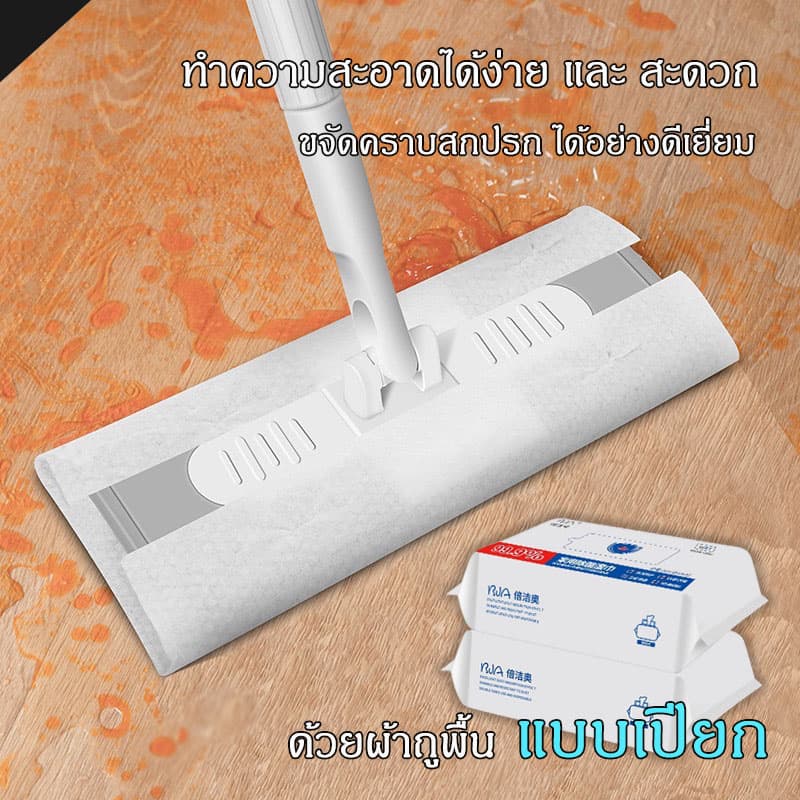 🧹ไม้ถูพื้น ใช้แล้วทิ้ง ไม้ม๊อบ กระดาษเปียก กระดาษแห้ง lazy mop ไม้ม็อบดันฝุ่น ผ้าถูพื้นแบบเปียก แห้ง - 2