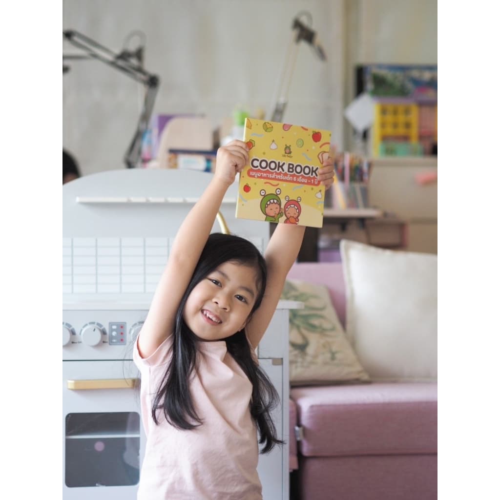 Cookbook เมนูอาหารสำหรับเด็ก | Little Monster | เมนูเด็ก | สูตรอาหารเด็ก | รวมเมนูเด็ก - 4