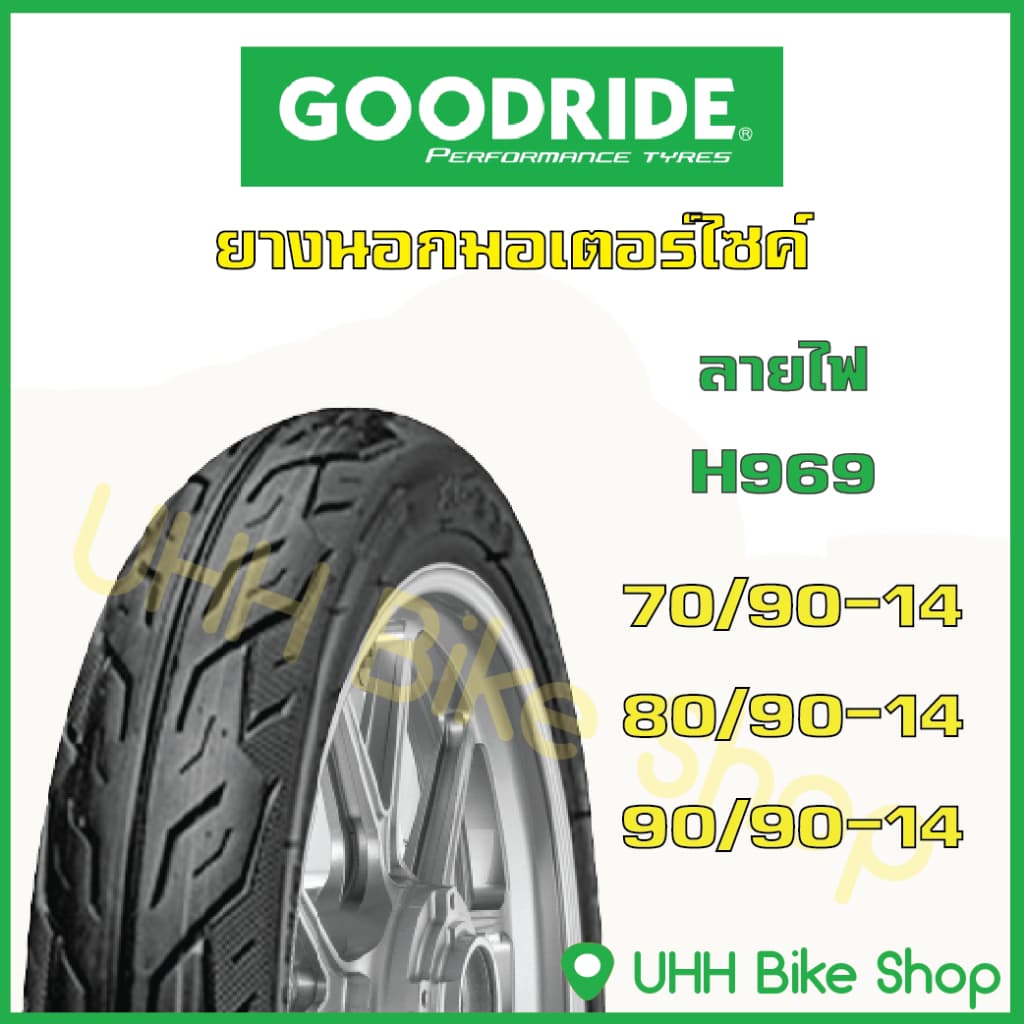 ยางนอกมอเตอร์ไซค์ GOODRIDE ขอบ 17 ขอบ 14 TUBE TYPE TT ยางไทย ราคาถูก - 3
