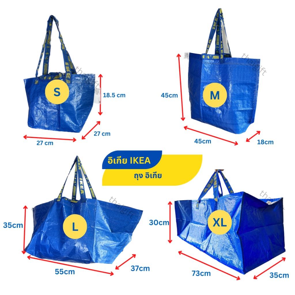 ถุงอิเกีย ถุงช็อปปิ้ง IKEA อิเกีย ถุงเก็บของ ถุงกระสอบ ถุงใบใหญ่ สินค้าพร้อมส่ง แบรนด์แท้ - 4