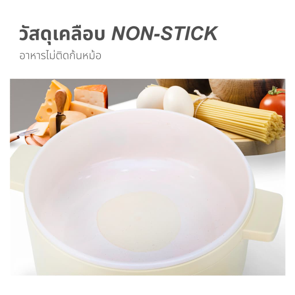 [ส่งด่วน+โค้ดไลฟ์ลดสูงสุด50%] KASHIWA หม้ออเนกประสงค์ กระทะไฟฟ้า หม้อสุกี้ หม้อต้ม รุ่น KW-219 (ครีม) - 2