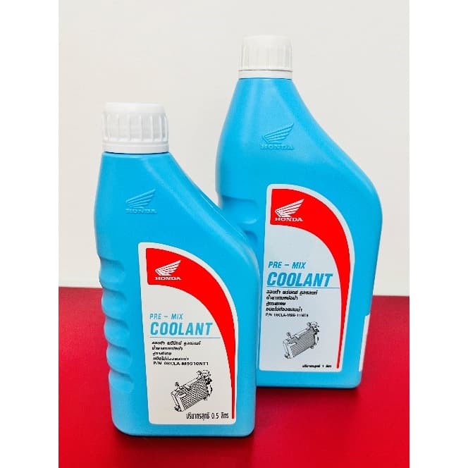 น้ำยาหล่อเย็น น้ำยาหม้อน้ำ รับประกันของแท้เบิกศูนย์ HONDA 100% PRE-MIX COOLANT ขนาด 0.5 / 1 ลิตร - 1