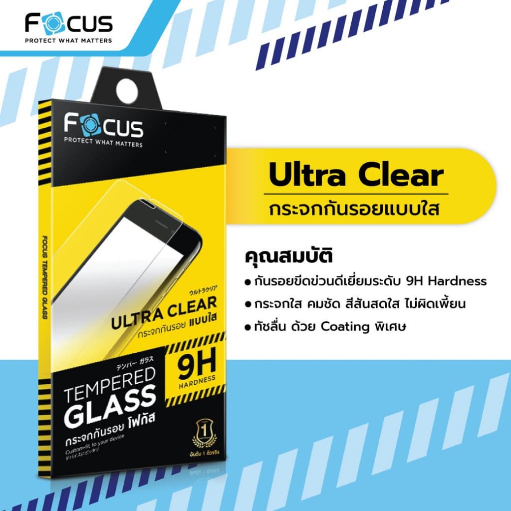 ฟิล์มกระจก Focus สำหรับSamsung A57 5G A07 5G A07 A17 A16 5G A26 5G A17 5G ใสไม่เต็มจอ ซัมซุง โฟกัส - 2