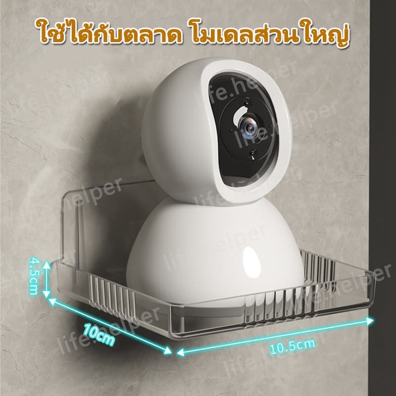 (จัดส่ง24ชม⚡)ที่วางกล้องวงจรปิดติดผนังที่ไม่ต้องเจาะรูผนัง วางกล้องวงจรปิด ที่วางกล้องวงจรปิดติดผนัง - 3
