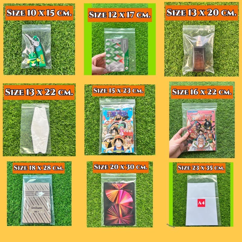 ถุงซิป (1กก./แพ็ค) (0.5กก./แพ็ค) มีให้เลือกหลายขนาด ถุงซิป ใส่ยา ใส่อาหาร หนา ราคาถูก - 1