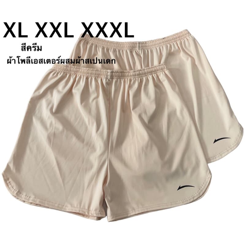 กางเกงออกกำลังกายขาสั้นราคาถูก - 5