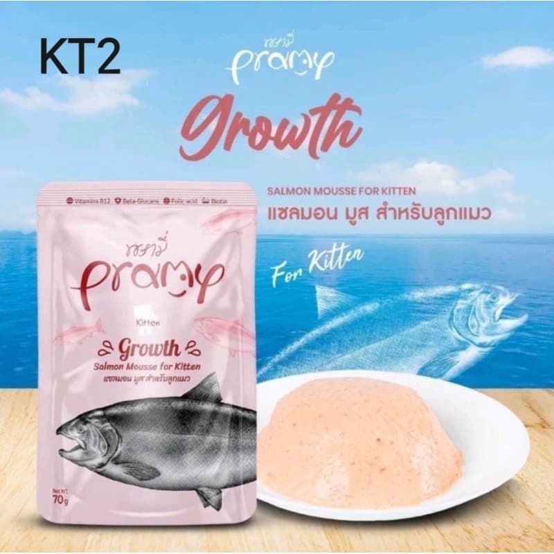 อาหารแมว​ เปียกPramy(พรามี่)​ ขนาด1โหลมี12ซอง70g. - 6