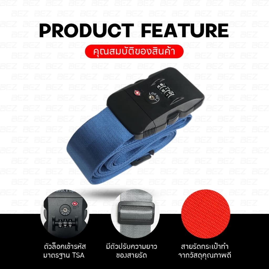 BEZ สายรัดกระเป๋า เดินทาง TSA ที่ล็อคกระเป๋า เข็มขัดกระเป๋าเดินทาง แท็กติดกระเป๋าเดินทาง สายรัดของ - 1