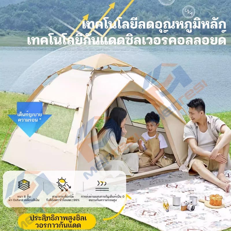เต้นท์แคมป์ปิ้ง 1 2คน เต้นท์แคมปิ้ง เต้นท์ เต้นท์ นอน 3×4 คน คน เต็นท์สนาม เต็นท์นอน เต็นท์พับได้ - 3