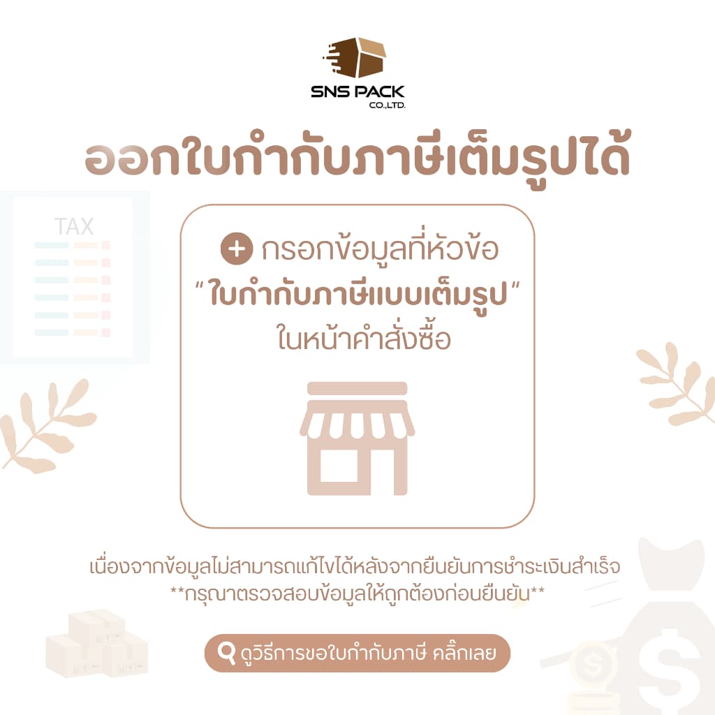 ถ่าน Panasonic รุ่น Gold สีเขียว I 3 แบบ : AAA / AA / D #ถ่านพานาโซนิค - 3