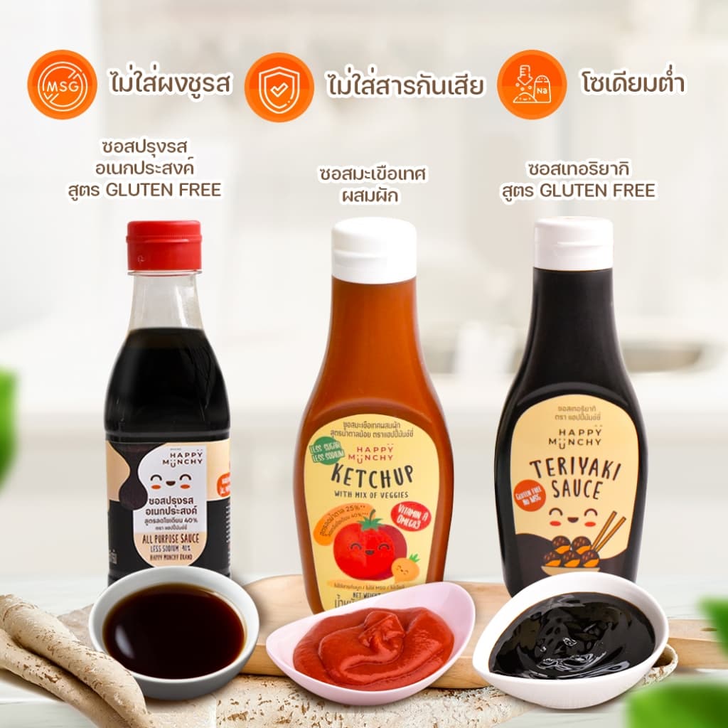 (ตัดรอบ 4โมง) รวมซอส ผงปรุงรสเด็ก Begin/MumMum/Heart Based/Happy Munchy/Jinny/Kapookthong/KlomKloam - 3