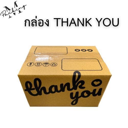กล่อง Thank You รวมไซส์เล็ก แพ็ค 100 ใบ ราคาถูกสุดๆ (00,0,0+4,A,AA,AB,2A,B) - 3
