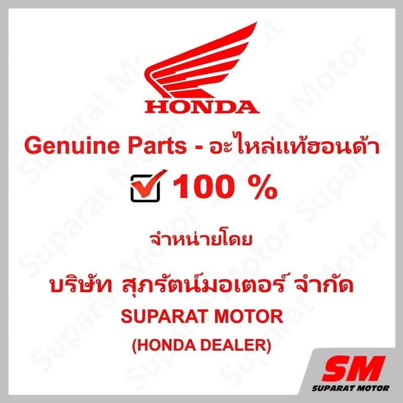 น้ำมันเครื่อง 0.8 ลิตร HONDA ฝาน้ำเงิน - 4T 08233-2MAK9LT1 - 2