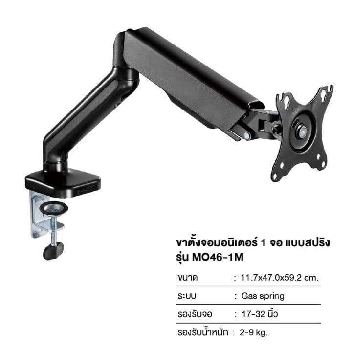 ขาตั้งจอคอม ขาตั้งจอ monitor stand 17-40 นิ้ว 2-15KG 360° ปรับได้หลายทิศทาง รับประกัน 3 ปี - 3