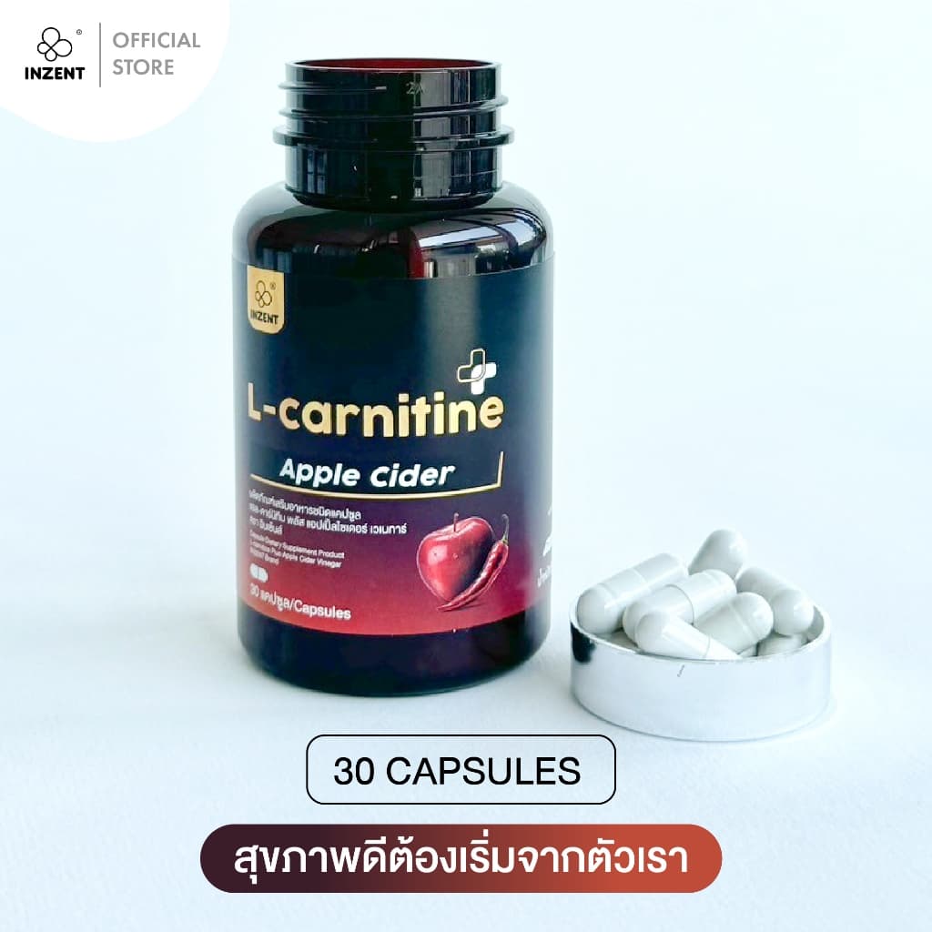 [1แถม1] แอลคาร์นิทีน L- Carnitine Apple Cider Vinergar ตรา อินเซ้นส์ [A13] - 2