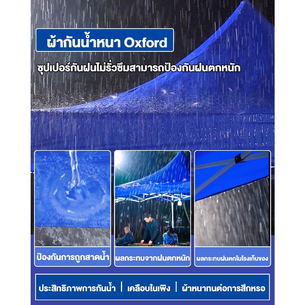 เต็นท์ขายของ เต้นท์ ขาย เต็นท์พับได้ เต็นท์ 2x2 3x3 3x6 เต๊นท์สนาม เต็นท์จอดรถ เต้นพับได้3x3 2000D - 1