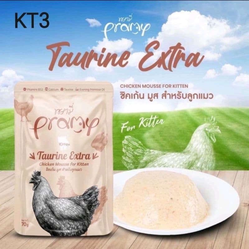 อาหารแมว​ เปียกPramy(พรามี่)​ ขนาด1โหลมี12ซอง70g. - 3