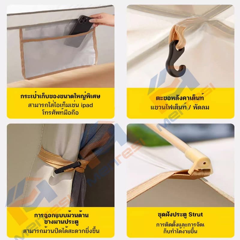 เต้นท์แคมป์ปิ้ง 1 2คน เต้นท์แคมปิ้ง เต้นท์ เต้นท์ นอน 3×4 คน คน เต็นท์สนาม เต็นท์นอน เต็นท์พับได้ - 6