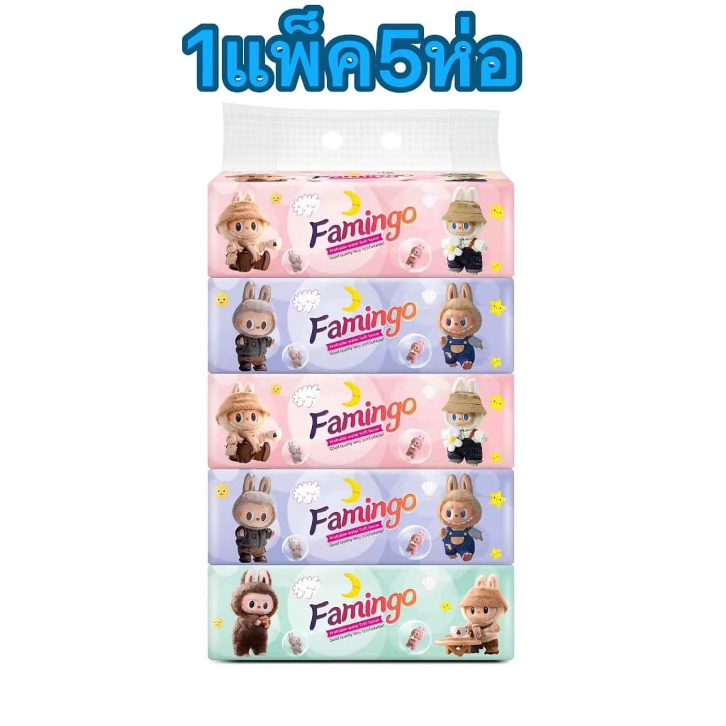 กระดาษเช็ดหน้า ทิชชู่แบยาว 1หิ้ว5ห่อ ใหญ่หนานุ่ม แพ็ค5ห่อ งานหนา3ชั้น ราคาถูกมากก - 1