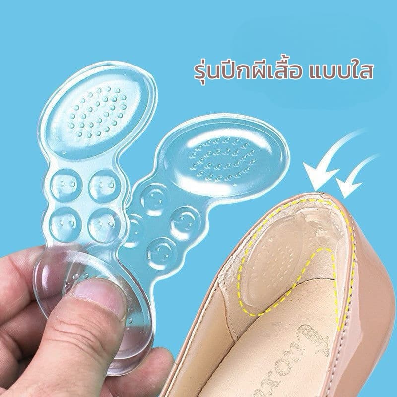 ฟองน้ำกันกัด รุ่นกาวแน่นหนึบ (สำหรับรองเท้าคัทชู) - 3