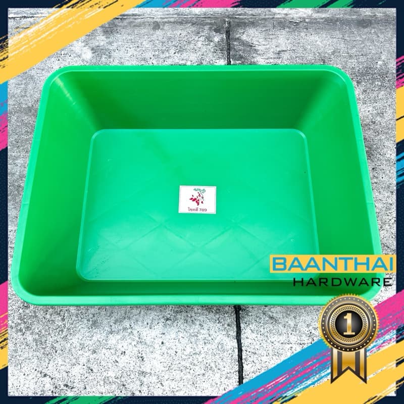 อ่างเปล **เหลี่ยม** 240ลิตร อาบน้ำเด็ก กระบะทราย อ่างบัว อ่างเลี้ยงปลา อาบน้ำเด็ก ผสมปูน กระบะปูน - 2