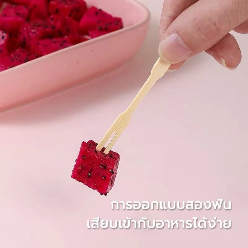 MW101 ไม้จิ้มผลไม้ 100 ชิ้นต่อถุง ไม้ไผ่ 9 ซม. ใช้แล้วทิ้งสะดวกต่อการใช้งาน - 6