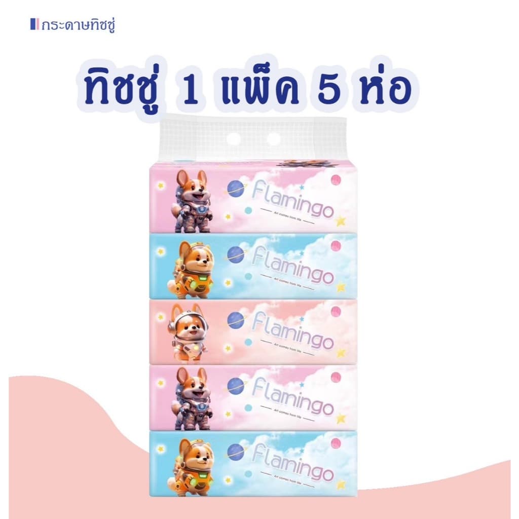กระดาษเช็ดหน้า ทิชชู่แบยาว 1หิ้ว5ห่อ ใหญ่หนานุ่ม แพ็ค5ห่อ งานหนา3ชั้น ราคาถูกมากก - 5