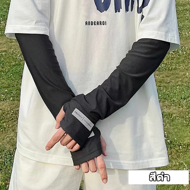 ปลอกแขนกันแดด กันแสงแดด และ ความร้อนได้ดี ผ้าดี สวมใส่สบาย มี 4 สี พร้อมส่ง - 2