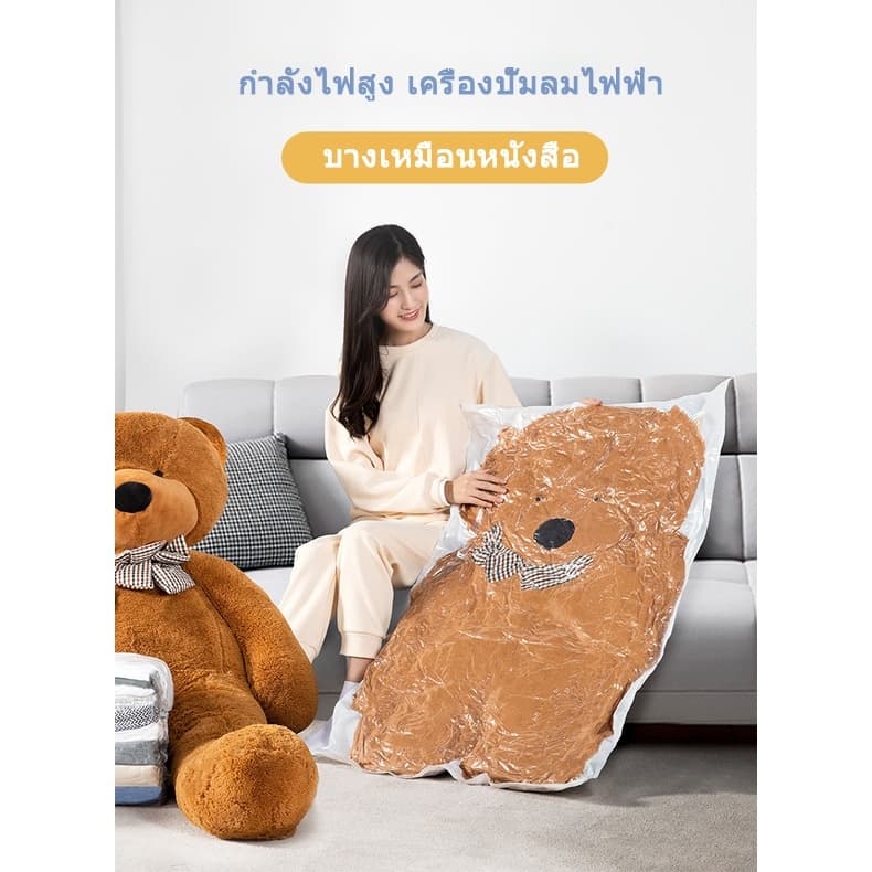 ถุงสูญญากาศ กันฝุ่นชื้น จัดเก็บเสื้อผ้าผ้าห่ม ประหยัดพื้นที่ 10-40ชิ้น ใช้ซ้ำได้ ปั๊มลมไร้สาย - 1