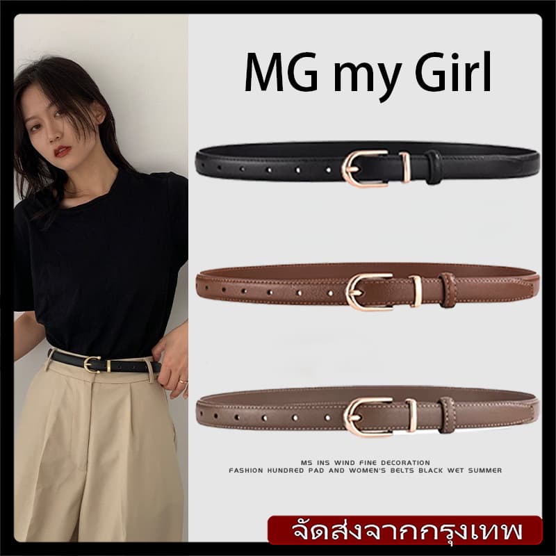 [กทมจัดส่ง]แฟชั่นเกาหลีClassicเเข็มขัดผู้หญิงข็มขัดหนังอย่างดี งานเกาหลีอะไหล่ทองงานสั่งผลิตเอง ใส่ได้ตั้งแต่เอวUnisex