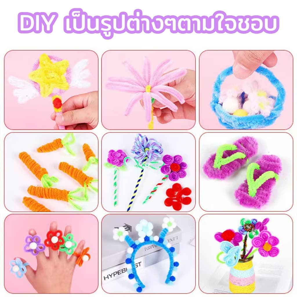 สินค้าพร้อมส่ง ลวดกำมะหยี่ DIY สร้างสรรค์งานประดิษฐ์ต่างๆ สำหรับงานฝีมือ สีสันสดใส สินค้าขายดี แยกสี - 1