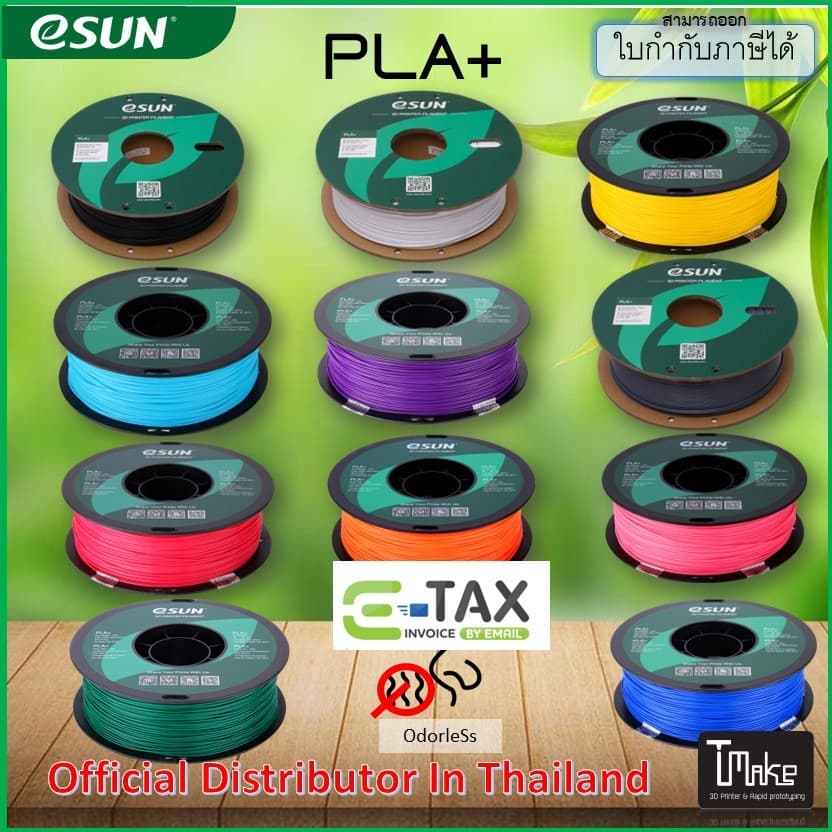 eSUN PLA+ / PLA 3D Filament for 3D Printer - 6