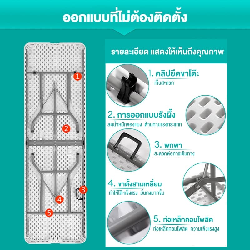 โต๊ะพับ โต๊ะตั้งแคมป์ อเนกประสงค์ พกพาสะดวก สามารถใช้ที่บ้าน กลางแจ้ง ตั้งแคมป์ ปิกนิก แผงลอยตลาดนัด - 3