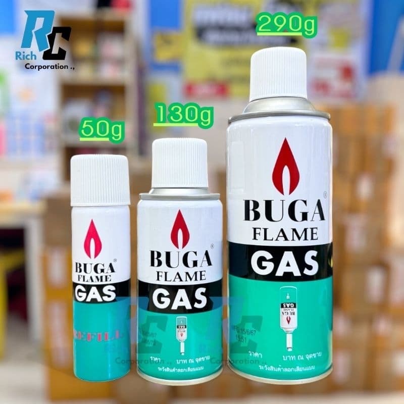 แก๊สกระป๋อง🔥ส่งด่วน!🔥[1 กระป๋อง] แก๊สเติมไฟแช็ค BUGA  GAS REFILL