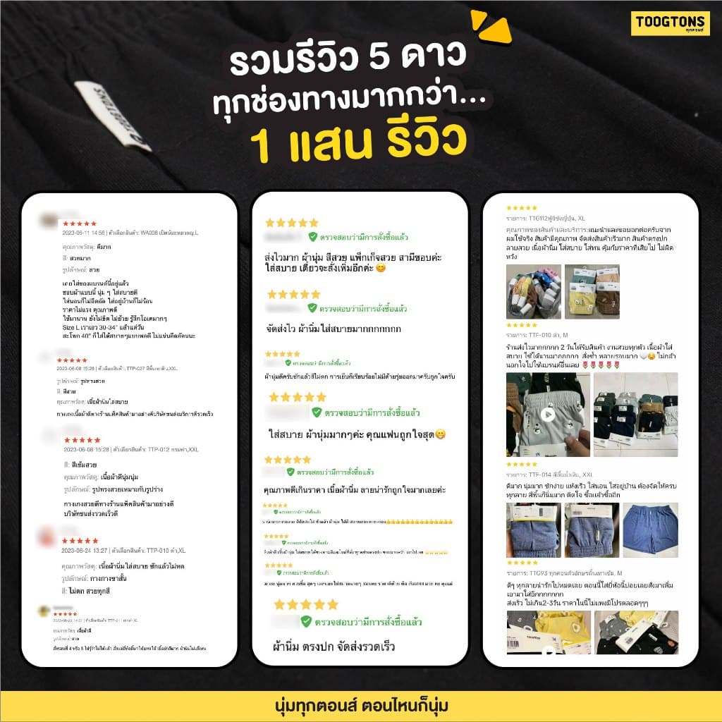 Toogtons ทุกตอนส์ บ๊อกเซอร์ นุ่มเหมือนมาร์ชเมลโล่ สีพื้น บ็อกเซอร์ผู้ชาย บ็อกเซอร์ผู้หญิง ใส่นอนได้ - 4