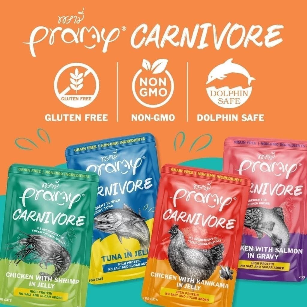 Pramy Carnivore พรามี่ อาหารเปียก คานิวอร์ กลูเตนฟรี เกรนฟรี ไม่เติมเกลือ ขนาด 70g*12ซอง - 1
