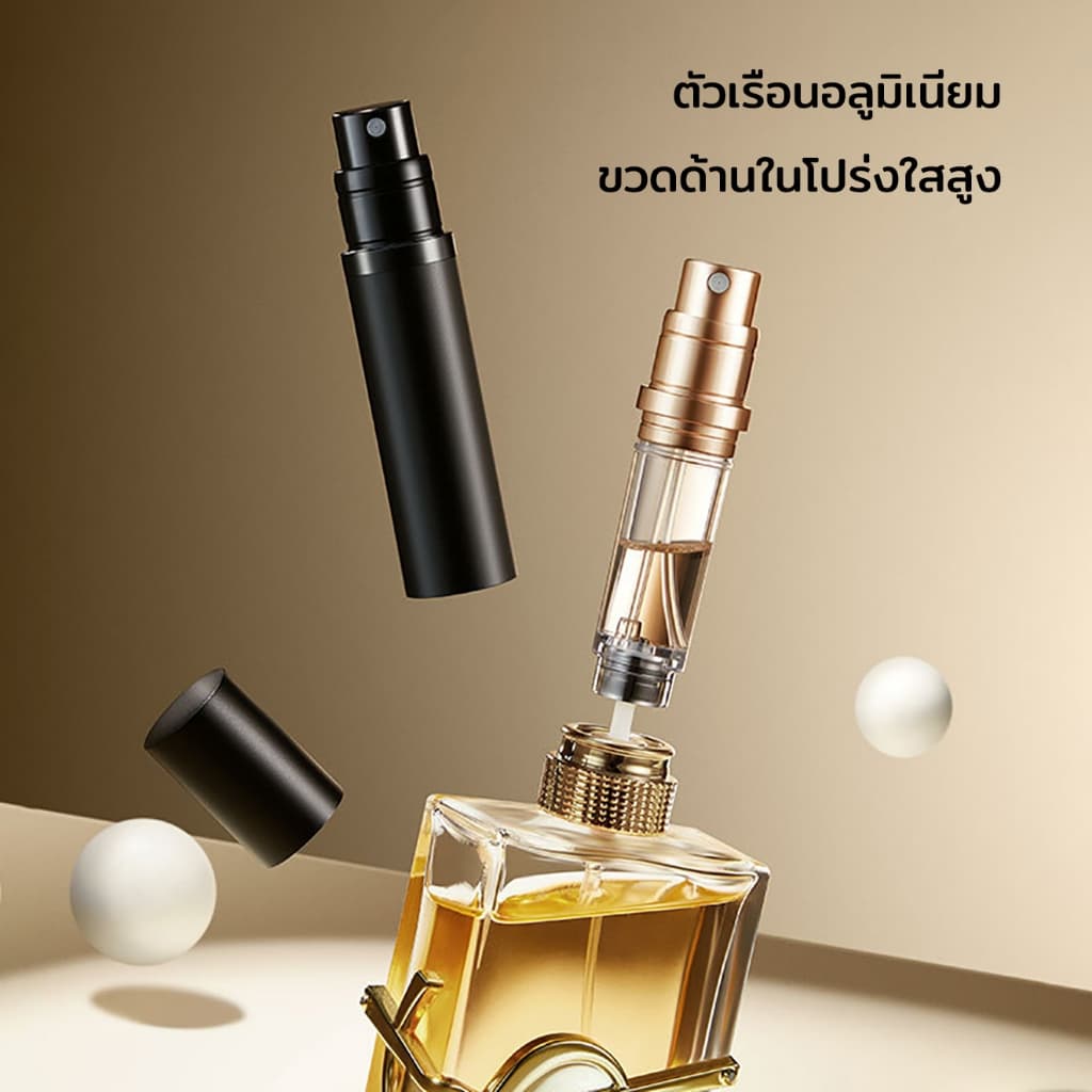 ขวดน้ําหอมเปล่า 5ML แบบพกพา เติมได้ ฝีมือประณีตและปิดผนึกที่ดี สําหรับเดินทาง เครื่องฉีดน้ําหอม - 5