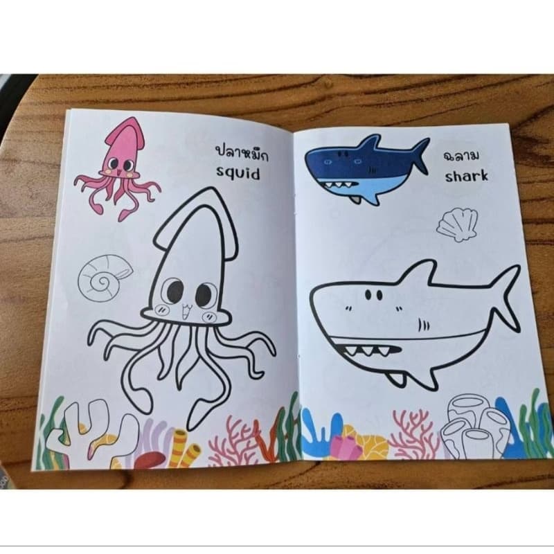 สมุดระบายสี #ระบายสี - 2
