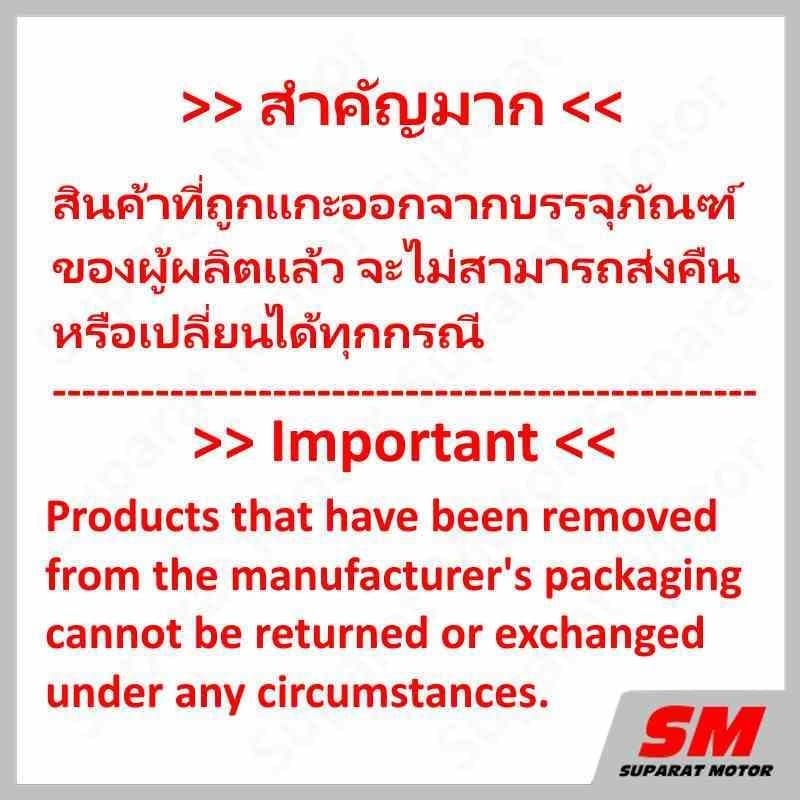 น้ำมันเครื่อง 0.8 ลิตร HONDA ฝาน้ำเงิน - 4T 08233-2MAK9LT1 - 3