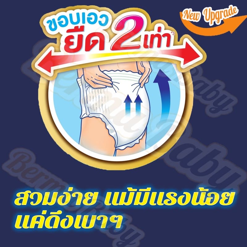 🔥พร้อมส่ง🔥10-50 ชิ้น ผ้าอ้อมผู้ใหญ่แบบกางเกง กางเกงซึมซับสบาย ใช้ได้ทั้งชายหญิง - 6