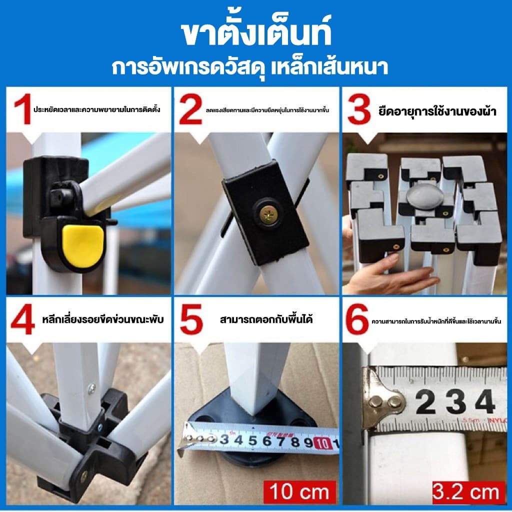 เต็นท์ขายของ เต้นท์ ขาย เต็นท์พับได้ เต็นท์ 2x2 3x3 3x6 เต๊นท์สนาม เต็นท์จอดรถ เต้นพับได้3x3 2000D - 3